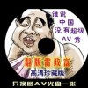 福彩3d天齐网首页正版字图谜汇总大全